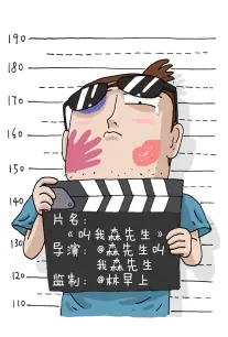 草木知春封面